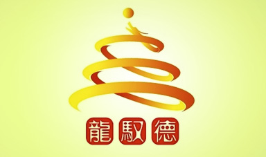 <b>龙御德食品</b>