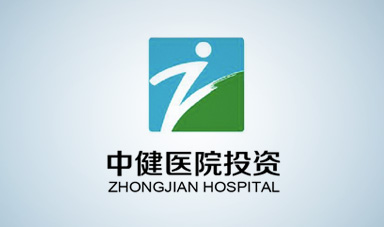 中健医院
