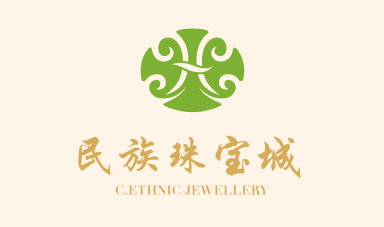 民族珠宝城